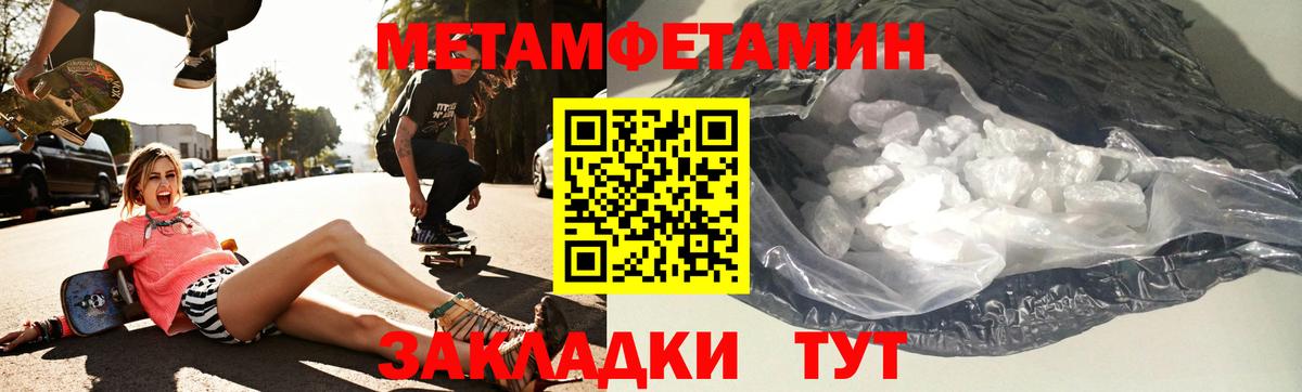 АМФЕТАМИН VHQ  Вход с VPN  Удомля 