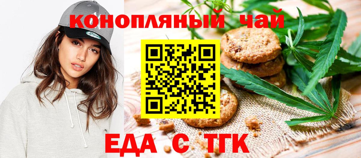 Метамфетамин  МЕФ   A-PVP СК кристаллы  Как найти наркотики?  Вход с VPN  COCAIN  Гашиш  Конопля  Удомля  Мефедрон 