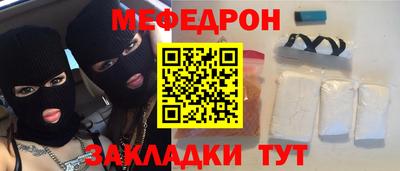стафф Можга