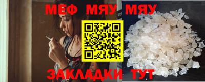 молекула духа Можайск