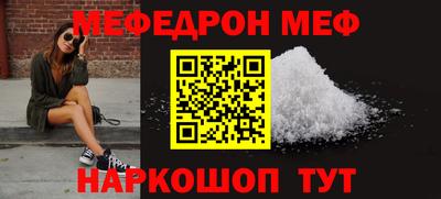 молекула духа Можайск