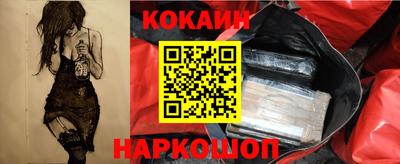 молекула духа Можайск
