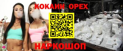 молекула духа Можайск