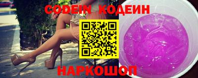 молекула духа Можайск