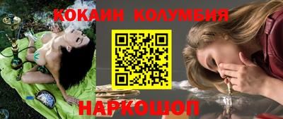 молекула духа Можайск