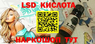 молекула духа Можайск