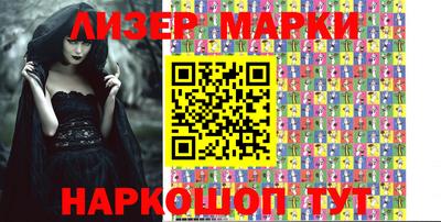 стафф Можга