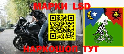 молекула духа Можайск