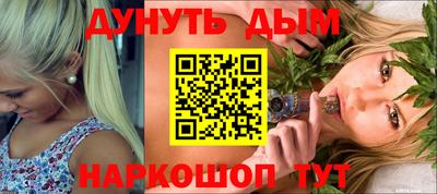 молекула духа Можайск
