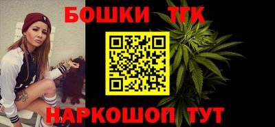 стафф Можга