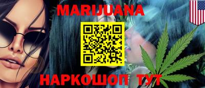 молекула духа Можайск