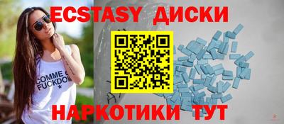 стафф Можга