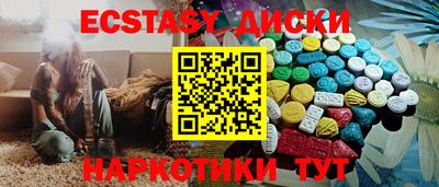 стафф Можга