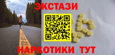 стафф Можга
