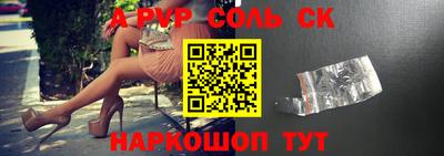 стафф Можга