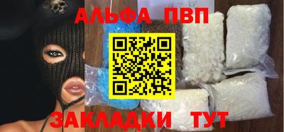 стафф Можга