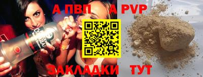 стафф Можга
