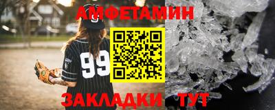 стафф Можга