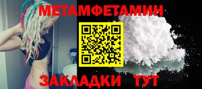 стафф Можга