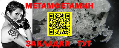 молекула духа Можайск