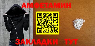 молекула духа Можайск