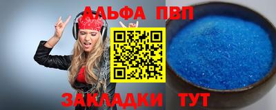 молекула духа Можайск