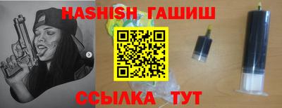молекула духа Можайск
