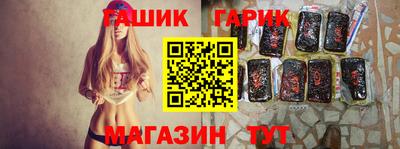 стафф Можга
