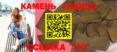 молекула духа Можайск