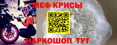 молекула духа Можайск
