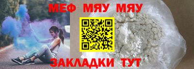 молекула духа Можайск