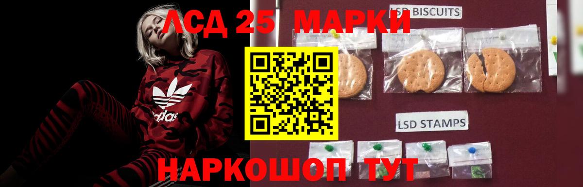 Удомля  ЛСД экстази ecstasy  Лсд 25 экстази ecstasy  Вход с VPN 