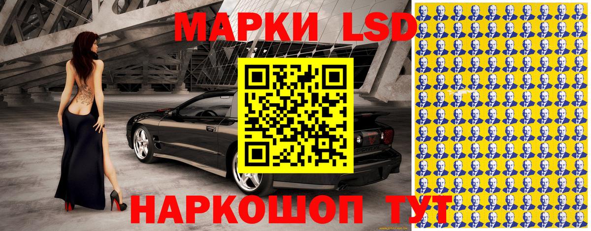 Марки 25I-NBOMe 1,8мг  Вход с VPN  Марки 25I-NBOMe 1,8мг  Удомля 
