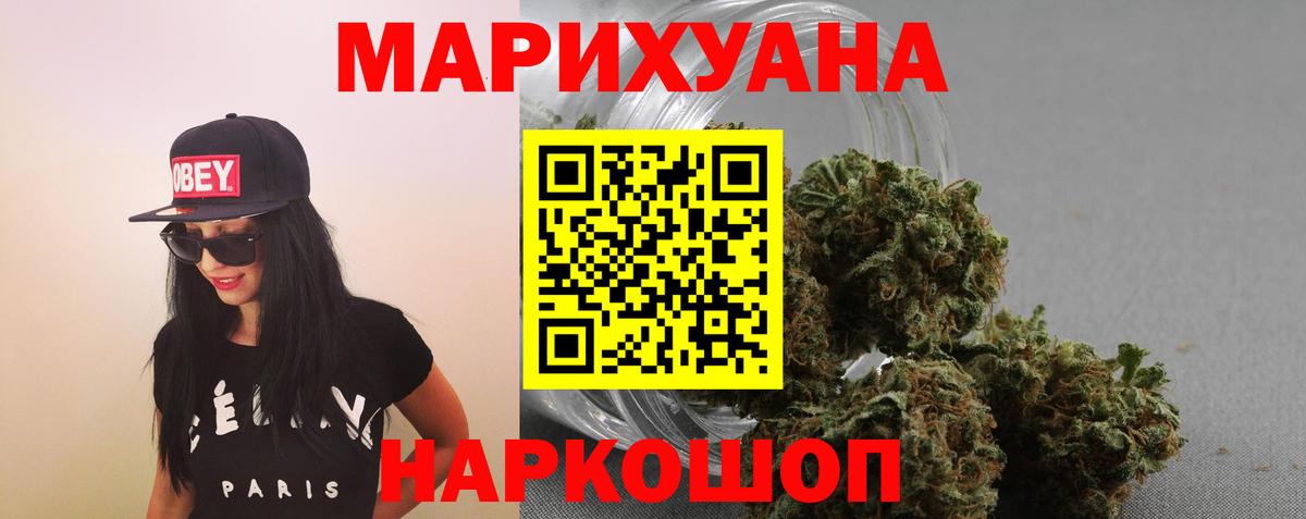 МДМА Удомля