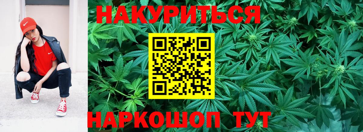 Марихуана индика  Вход с VPN  Канабис план  Удомля  Каннабис тримм 